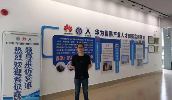 DB电子官网钟幸燃